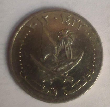 QATAR  25 Dirhams Coin 2012 (USED) | Indian Postage Stamps | Indian Coins | Old Indian Currency | Rare Indian Coins | Numismatic Collection India - Image 2