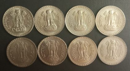 Rs.1 Republic coins set Total # of coins 8 - UNC | Indian Postage Stamps | Indian Coins | Old Indian Currency | Rare Indian Coins | Numismatic Collection India - Image 2