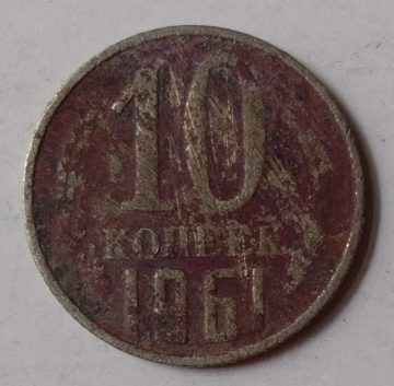 RUSSIA-10 KONEEK 1961(Used)