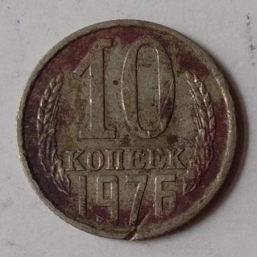 RUSSIA-10 KONEEK 1976(Used)