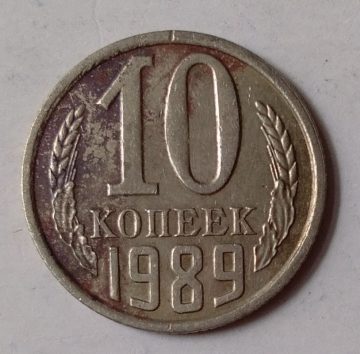 RUSSIA-10 KONEEK 1989(Used)