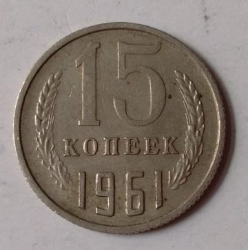 RUSSIA-15 KONEEK 1961(Used)
