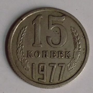 RUSSIA-15 KONEEK 1977(Used)