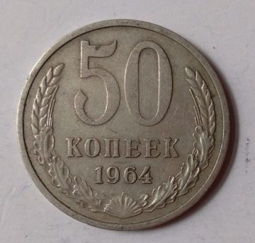 RUSSIA-50 KONEEK 1964(Used)