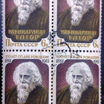 Rabindra Nath Tagore Block of 4, CTO Used Russia
