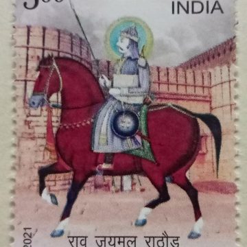 Rao Jaimal Rathore Rs.5 - MNH Stamp