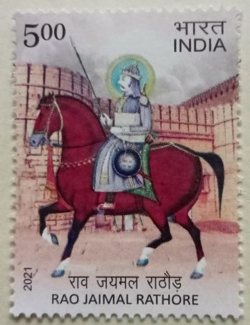 Rao Jaimal Rathore Rs.5 - MNH Stamp
