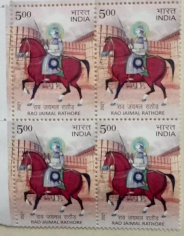 Rao Jaimal Rathore Rs.5 (Block of 4 stamp)
