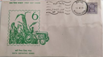 First Day of Issue Service Stamp-16-06-1980 (Definitive FDC) | Indian Postage Stamps | Indian Coins | Old Indian Currency | Rare Indian Coins | Numismatic Collection India