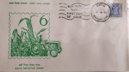 First day Issue Service Stamp-16-06-1980 (Definitive FDC) | Indian Postage Stamps | Indian Coins | Old Indian Currency | Rare Indian Coins | Numismatic Collection India