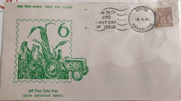First day Issue Service Stamp-16-06-1980 (Definitive FDC)