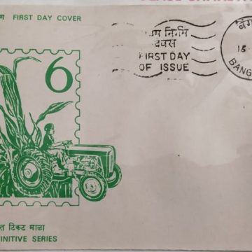 First day Issue Service Stamp-16-06-1980 (Definitive FDC)