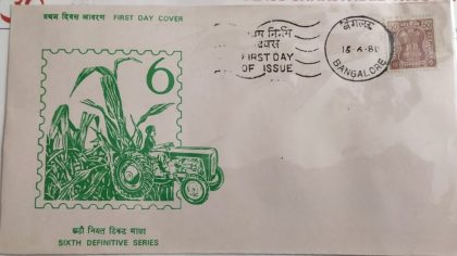First day Issue Service Stamp-16-06-1980 (Definitive FDC) | Indian Postage Stamps | Indian Coins | Old Indian Currency | Rare Indian Coins | Numismatic Collection India