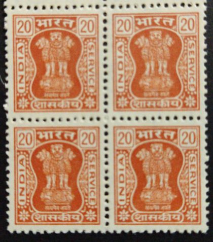 16 Apr 1984-1999 Wmk Ashoka capital Sideways 20 (Blk of 4 stamp) | Indian Postage Stamps | Indian Coins | Old Indian Currency | Rare Indian Coins | Numismatic Collection India