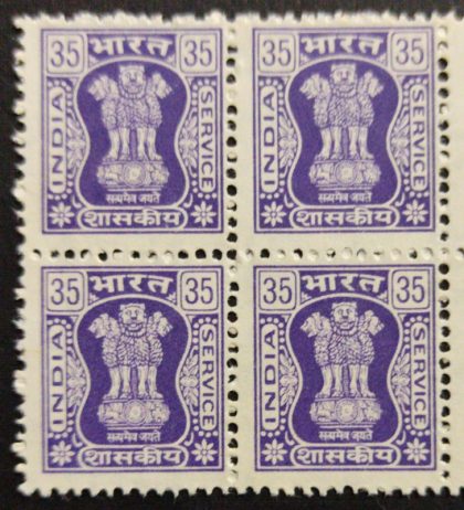 16 Apr 1984-1999 Wmk Ashoka capital Sideways 35 (Blk of 4 stamp) | Indian Postage Stamps | Indian Coins | Old Indian Currency | Rare Indian Coins | Numismatic Collection India