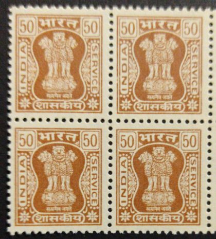 16 Apr 1984-1999 Wmk Ashoka capital Sideways 50 (Blk of 4 stamp) | Indian Postage Stamps | Indian Coins | Old Indian Currency | Rare Indian Coins | Numismatic Collection India