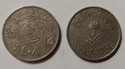 SAUDIA ARBIA 25 HALAL 1987(USED) | Indian Postage Stamps | Indian Coins | Old Indian Currency | Rare Indian Coins | Numismatic Collection India