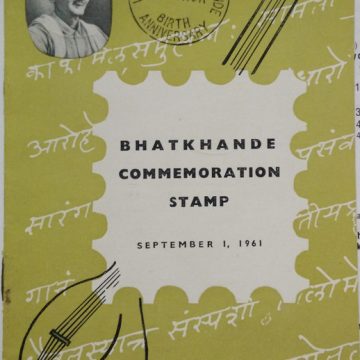 V.N. Bhatkhande  (SBR)