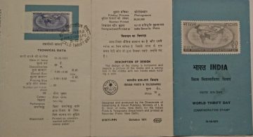 World Thrift Day. Savings, Hands, Globe, World Map, Coin, Saving Box  (SBR)