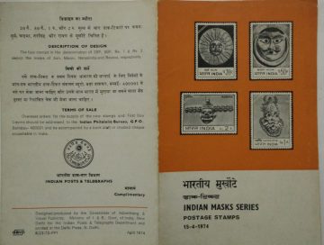 Indian Masks (Used in Dance Drama)  (SBR)