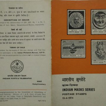 Indian Masks (Used in Dance Drama)  (SBR)