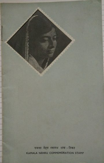 75th Anniv.of Kamala Nehru (Champion of Secularism) (SBR)