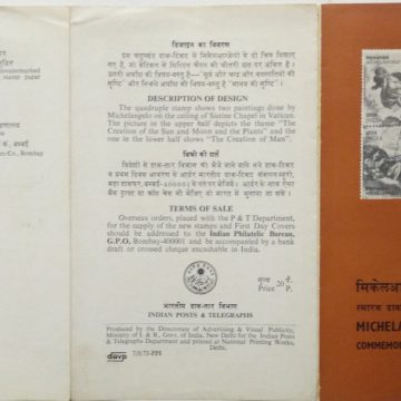 500Th Birth Anniv. Of Michelangelo Buonarroti (Italian Painter & Sculptor). (SBR)