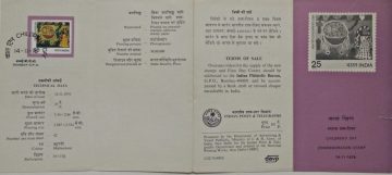 Childrens Day. Childrens Day, Painting, Folk Tale (SBR)