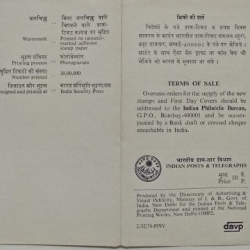 Childrens Day. Childrens Day, Painting, Folk Tale (SBR)