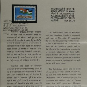 Palestinian Solidarity Day. Human Rights, Flags, People, Peace, Justice  (SBR)