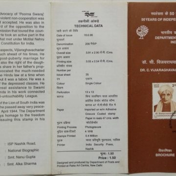 Dr. C. Vijiaraghavachariar.  (SBR)