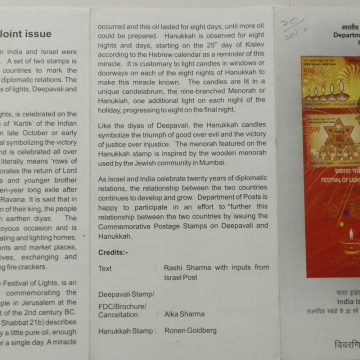 Festival of Lights India Isreal Joint Issue Thematic Festival of Lights Hanukkah _Deepawali  (SBR)
