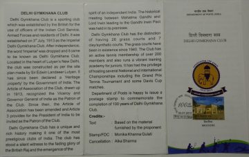 Delhi Gymkhana Club Gymkhana, Sports Club, Building (SBR)