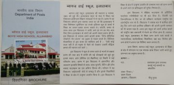 Boys? High School & College, Allahabad School, Education, Institution, Building  (SBR)