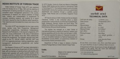 Indian Institute of Foreign Trade Institute, Business School, Emblem, Globe, Building, Foreign Trade, Students (SBR) | Indian Postage Stamps | Indian Coins | Old Indian Currency | Rare Indian Coins | Numismatic Collection India - Image 2