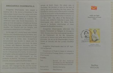 Anagarika Dharmapala Personality, Buddhism, Monk, Writer (SBR)