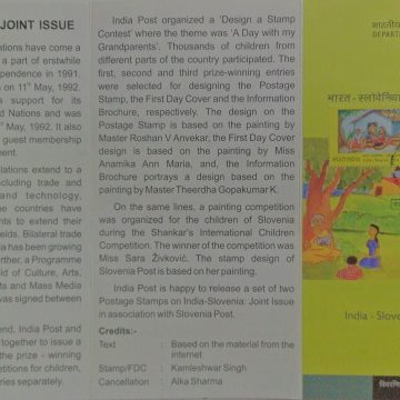 India - Slovenia Joint Issue Joint Issue, Childrens Day, Child, Painting, Grandparents  (SBR)