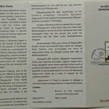 Alagumuthu Kone Personality, Warrior, Freedom Fighter (SBR)