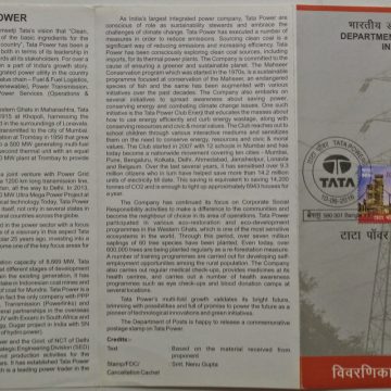 100 Years of Tata Power Power, Industry, Development, Power Grid, Wind Mill, Solar Panel (SBR)