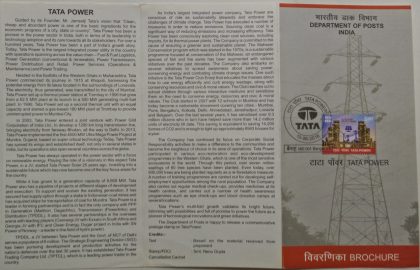 100 Years of Tata Power Power, Industry, Development, Power Grid, Wind Mill, Solar Panel (SBR) | Indian Postage Stamps | Indian Coins | Old Indian Currency | Rare Indian Coins | Numismatic Collection India