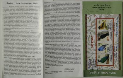 Near Threatened Birds M.S (SBR) | Indian Postage Stamps | Indian Coins | Old Indian Currency | Rare Indian Coins | Numismatic Collection India