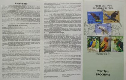 Exotic Birds (Set of 6) (SBR) | Indian Postage Stamps | Indian Coins | Old Indian Currency | Rare Indian Coins | Numismatic Collection India