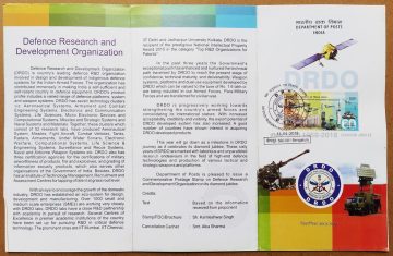 Defence Research & Development Organisation (SBR)