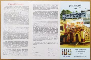 Centenary of Patna University. (SBR)