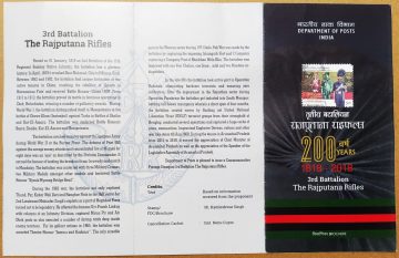 3rd Battalion the Rajasthan Rifles.  (SBR)