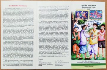 Children's Day Communal Harmony  (SBR)