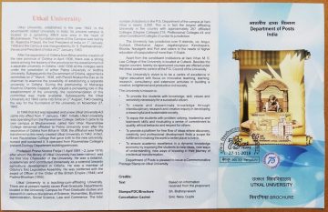 Utkal University. (SBR)