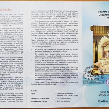 Utkal University. (SBR)