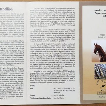 Paika Rebellion  (SBR)