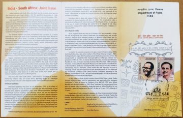 India South Africa Joint Issue. (SBR)